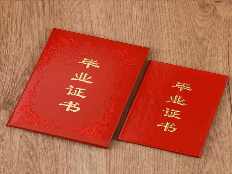 奖牌牌匾定制 奖牌牌匾定制-红金大气喜庆风