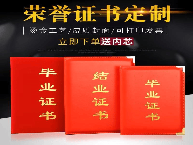 什么地方可以做证件