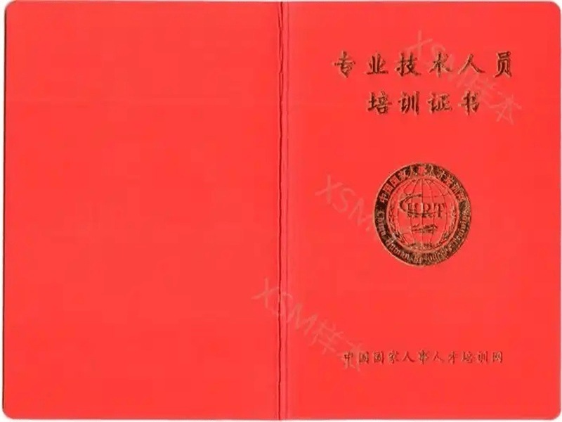 结业证书定制 结业证书定制-红金大气喜庆风