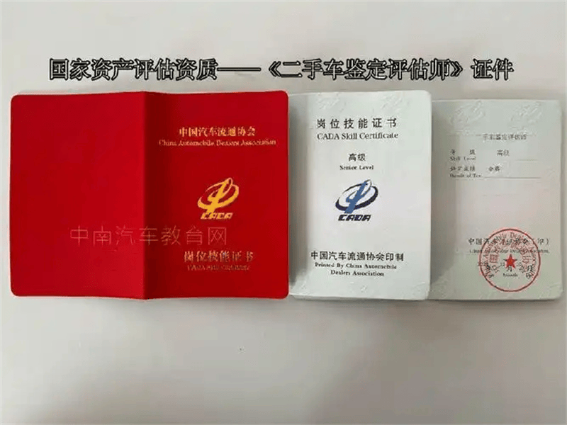客户合作案例7 客户案例7-证书定制