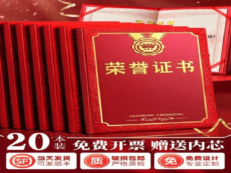 客户合作案例5 客户案例5-证书定制